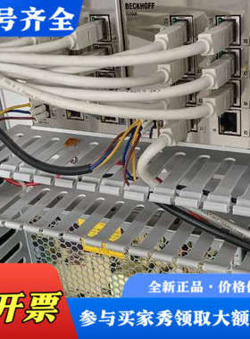 议价倍福以太网工业交换机  CU2008-0000议价