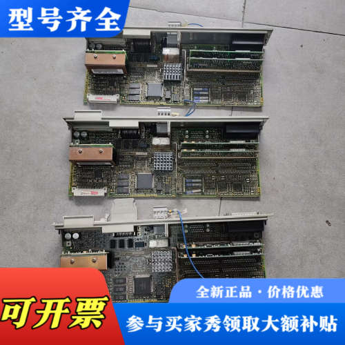议价轴卡。型号6SN1118-0DM21-0AA0，拆议价