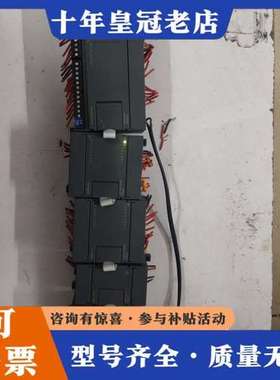 议价合信CPU226L可维修