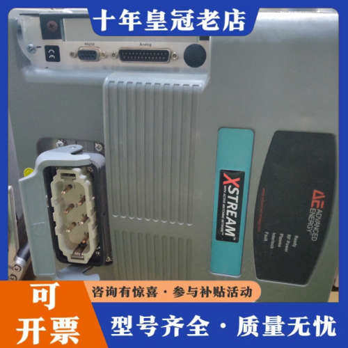 议价AE Xstream射频电源，型号3151806-202F，议价