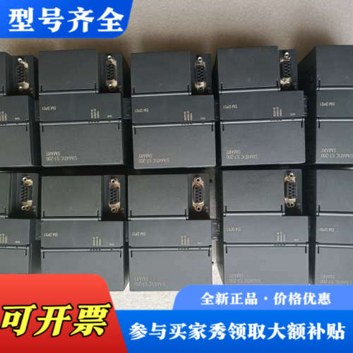 议价em dp01, s7-200smart profibus-议价