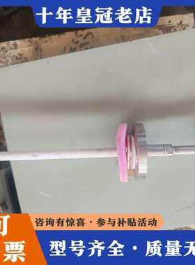 议价隔爆型热电偶探头，型号WZGPK-73SGH，测量范围0可维修