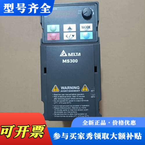 议价台达变频器MS系列1.5kw，380V，型号VFD4A2MS议价
