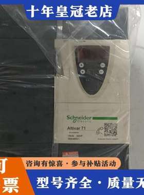 议价ATV71HD15N4Z，变频器可维修