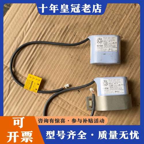 议价OM东方 PAEZ-BT2 2.4V 2000MAH 电可维修