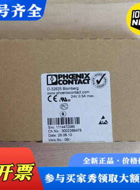 议价未拆封  2726256 IB IL 24议价