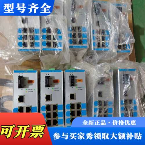 议价TSC工业交换机Carat1008FC，Carat1008T议价