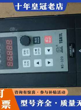 议价台工爱德利变频器MSF320-V0040G3   380V可维修