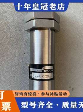 议价IRCON爱光 红外测温头 3R-99CF6 实物一个 议价可维修