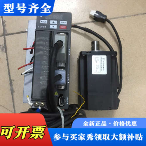 议价JG金恭伺服电机750w，JG-D512-007-T02，1议价