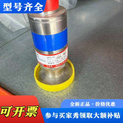 议价WASCO压力传感器 S V120-51L3B议价