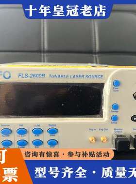议价EXFO FLS-2600B 外置光源 可调光源 功能正可维修