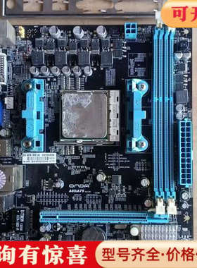 议价昂达A85/A75 ver:3.0+AD740x议价