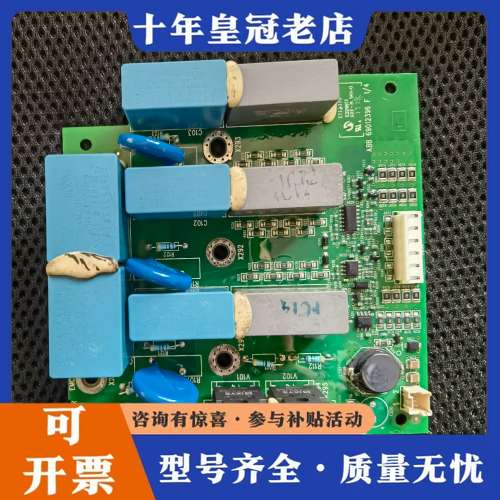议价ABB ACS880可控硅触发板ZINP-571，成色漂亮可维修