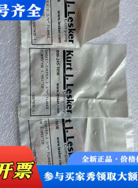 议价Kurt J. Lesker，800-245-1656议价