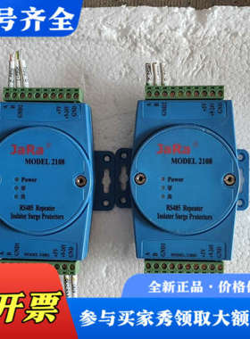 议价【名称】: 捷瑞JaRa 2108 RS485光电隔离中继器议价