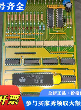 议价德国promicon控制器卡DIO-02。功能正常成色漂议价
