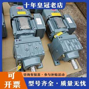 议价SEW赛威R37 DRS71S4BE05HF齿轮减速电机：可维修