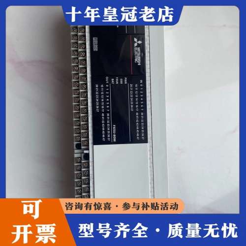 议价三菱PLC FX5U-80MT/ES可维修