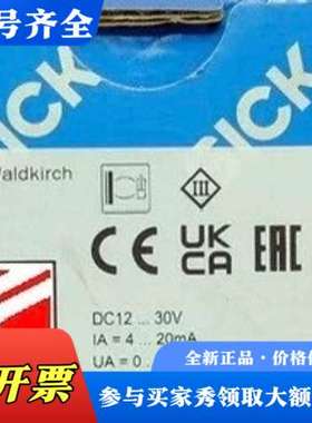 议价德国MPS-064TSTP0传感器，型号10议价