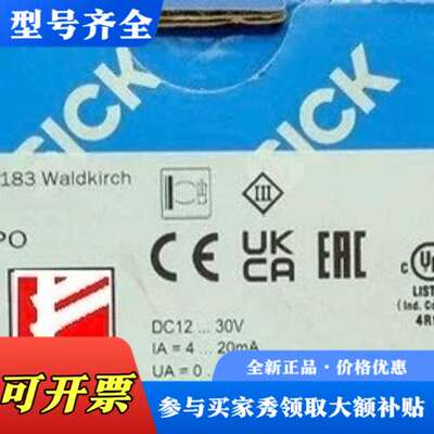 议价德国MPS-064TSTP0传感器，型号10议价