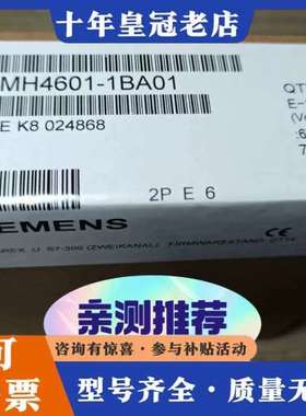 议价称重模块7MH4601-1BA01    7MH 46可维修