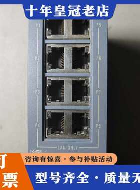 议价PLC交换机，SCALANCE XB008，实物拍摄，可维修