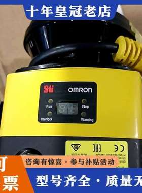 议价OS32C激光器，型号OS32C-EX-3M，黄色外壳可维修