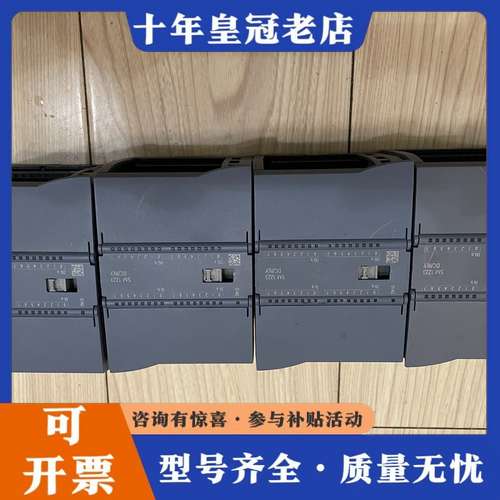 议价223-1PL32 SM1223模块可维修