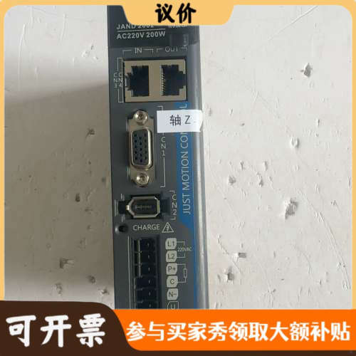 议价杰美康伺服驱动器JAND2002-M20B-EC,200W功议价