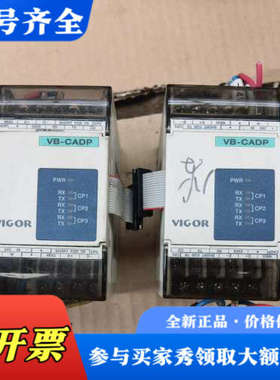 议价台湾丰炜VB-CADP模块两个处理，成色不错议价