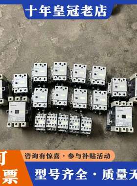 议价苏州交流接触器，型号：3TF44系列5个，3TF4可维修