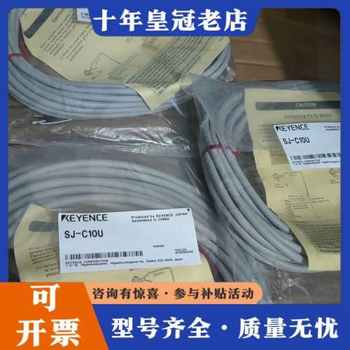 议价SJ-C10U静电消除器正品线缆10米可维修