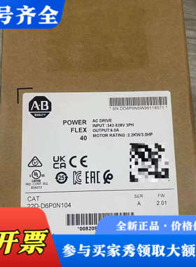 议价型号22D-D6P0N104，AB罗克韦尔 PowerFle议价