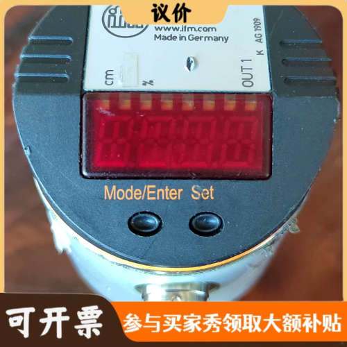 议价ifm易福门 LR3000液位传感器议价
