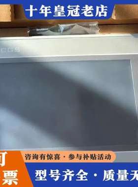 议价昆仑通态TPC7032Ni-4G可维修