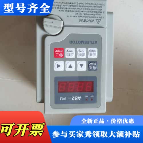 议价【爱得利变频器】型号AS2-115，1.5KW，220V，单议价