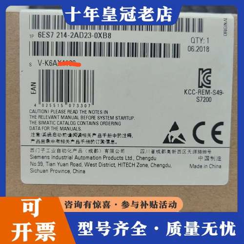 议价6ES7214-2AD23-0XB8。可维修