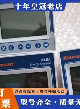 议价土尔其Klesan电能仪表 KLEA 320P  60610可维修