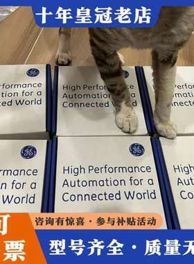 议价IC693CPU350 刚到  需要的联系 GE通用电气可维修