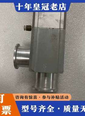 议价高真空阀2L80-050131-11 XLAQ-40-可维修