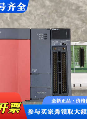 议价三菱Q系列PLC，Q00JCPU一套，带板，带QH42P一个议价