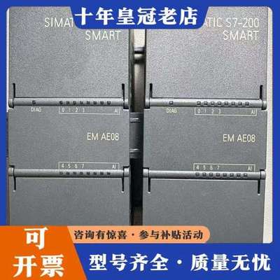 议价SIMATIC S7-200 SMART模拟输入模块，可维修