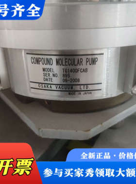 议价OSAKA大阪TG1400FCAB  TG1400FVAB分议价