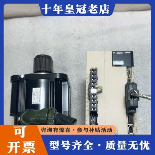 议价安川伺服驱动器+电机套装，可维修