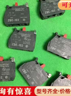 议价ZBE-102 / ZBE102 PACK OF 8 UNI议价