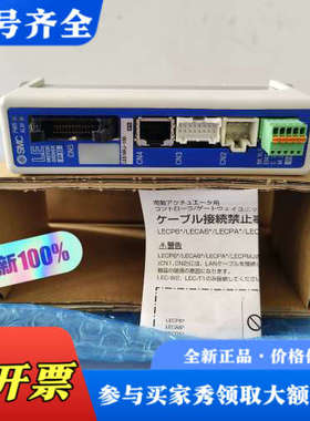 议价电缸控制器 LECP6N5D-LES16RJ-100，议价