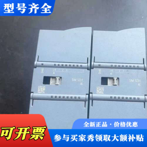 议价1200系列，231-4HD32-0XB0，231 4议价