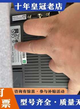 议价台达人机DOP-107EG，正品保质，有货可维修