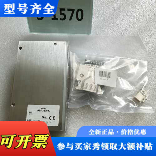 议价日本东方VEXTA步进驱动器ASD36A-K，型号1-478议价